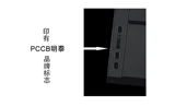 PCCB Mingtai GM девять марок -отверстия Living Page Внутренняя страница черное тело двойное.