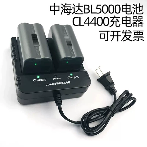 Ведущий China Haida CL4400 аксессуары для зарядного устройства BL4400/BL5000 Литий RTK Батарея v90/V60/V30