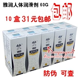 Физиологичная смазка, водорастворимые смазочные материалы для интимного использования, 60 грамм, 60G