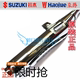Thích nghi Haojue Ruishuang EN125-2 2A gốc phụ kiện xe máy ống xả muffler ống khói silencer pô xe super dream Ống xả xe máy