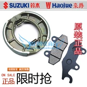 Áp dụng Haojue Ruishuang EN125-3A 3E 3F xe máy ban đầu phụ kiện phía trước và phanh đĩa phía sau phanh