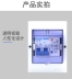 aptomat sino Người Thượng Hải rò rỉ công tắc có hộp chống thấm nước 2P32A63A máy nước nóng điều hòa không khí đặc biệt chống rò rỉ công tắc không khí aptomat đảo chiều aptomat đảo chiều 
