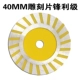 Golden mài King King Diamond Sheet 40 Stone Saw Blade 60 Marble Blade 80 Quartz Stone Corner Machine Touch lưỡi cắt sắt hợp kim 305 lưỡi cắt sắt