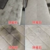 Vải sofa khuôn loại bỏ nệm mốc giấy dán tường giấy dán tường loại bỏ rèm để loại bỏ nấm mốc - Trang chủ