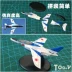 Nhỏ tỷ lệ thuận tĩnh mô phỏng lắp ráp máy bay mô hình trang trí nhựa quân sự máy bay chiến đấu chiến tranh thế giới ii người lính mô hình đồ chơi mô hình kiến trúc Chế độ tĩnh