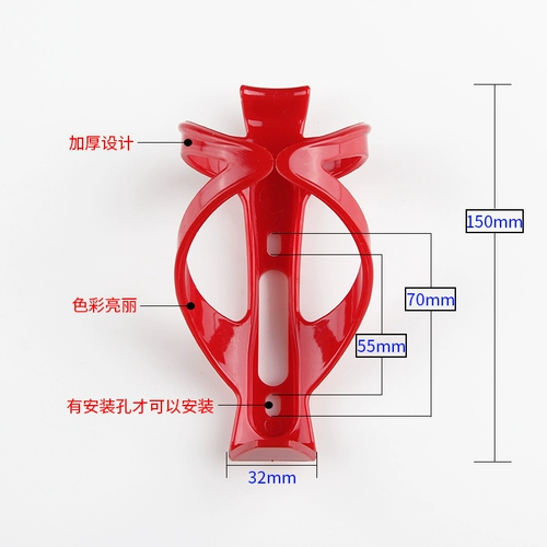 Велосипед, высокопрочный держатель для бутылки, пластиковый держатель для стакана, снаряжение для велоспорта с аксессуарами