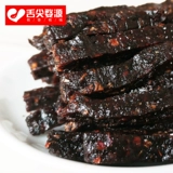 Высушенные баклажаны Специальные продукты Shangroaguan тыква высушенные на ферме Jiangxi Homemade Homemade Bapplant, перец чили сушеный Jiangxi Бесплатная доставка