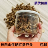 Северо -восток гора Чангбай Гинзенк Лушэн Лаосон Королевский женьшень Руси Гинзенс Лу Главный корейский женьшень Луту Суп 100G Бесплатная доставка