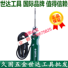 Инструмент для ремонта электрики Кедра инструмент