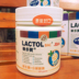 Le Duobao LACTO vật nuôi men vi sinh hoạt động mèo và ruột chó bột Shiba Inu điều hòa viêm dạ dày ruột tiêu chảy - Cat / Dog Health bổ sung sữa cho chó bị bệnh Cat / Dog Health bổ sung