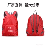 Водонепроницаемый спортивный рюкзак, складная сумка для путешествий, увеличенная толщина, делается под заказ, с печатью вашего логотипа