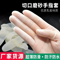 Матовая защитная нескользящая рабочая защита пальцев без пыли