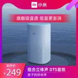 Xiaomi, колонки, умная коробка, умный робот, bluetooth