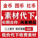 VJ Division Down Vjshi.com Xiaotu Factory Map World ningtu.com обменивается красным движением китайского поколения
