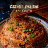 Xu qi er guangxi специализированные продукты 120 г порошка приготовленного на пару порошок для мяса приправа для швейного приправы на пареный пари
