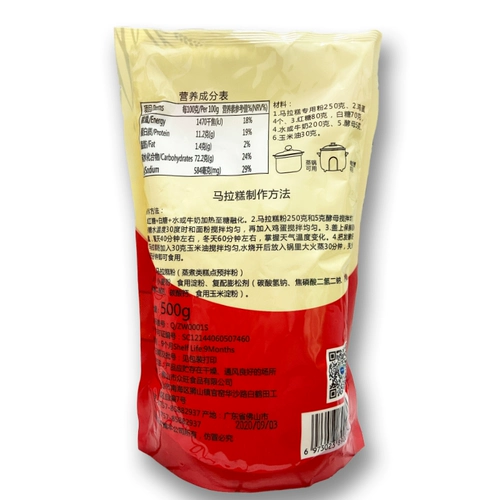 Huachang Long Mara Cake Упаковочная мебель Matson Mara Puorge Peord