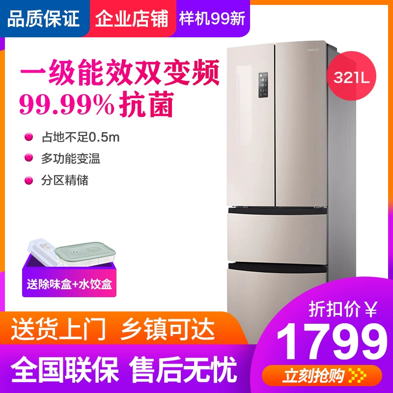 Ronshen  Rongsheng BCD-321WD11MP - Tủ lạnh