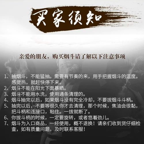 Деревянные курительные принадлежности из черного дерева Эбен из сандалового дерева ручной работы, 3мм