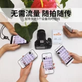 SLR Camera Wireless SD Card EOS M 100D 1200D 1300D HIGH -SPEED 32G WIFI Карта памяти