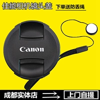 Canon, камера, объектив, 77мм, D4, D3, 24-105мм