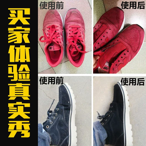 Очистка кожаных туфлей отремонтированное спрей -dye -dye -haired grey new Matte Black Agent Care Liquid Anti -Velvet тонер розовый красный