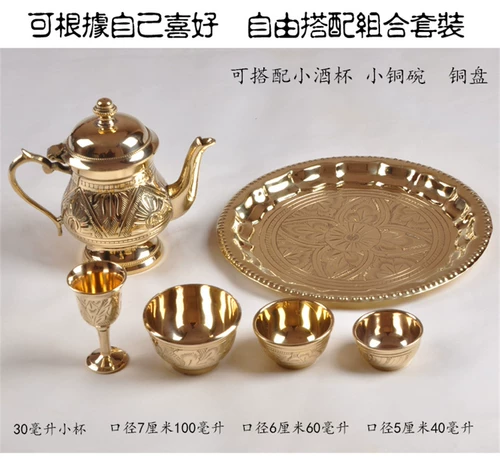 Продвижение Пакистан импортированная шелковая дорога Pure Brass Kung Fu Teapot Small Hug Creative Gift Box маленький горшок