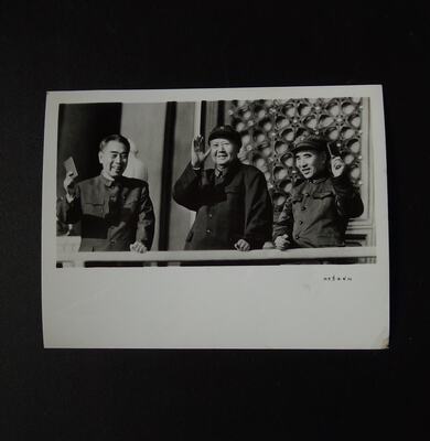 Председатель Мао Лин Биао Чжоу Энлай встретился с армией культурной революции в городе Тяньаньмэнь 75x97 мм 18#