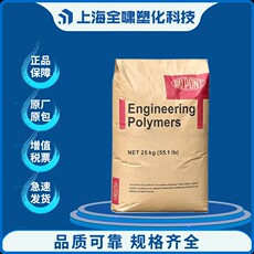 годовых 美国杜邦pa6 73g15l 玻纤增强15% 阻燃 耐高温尼龙