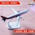 Airbus a320 Sichuan Airlines máy bay mô hình 16 cm hợp kim mô phỏng tĩnh máy bay chở khách mô hình đồ trang trí với bánh xe Chế độ tĩnh