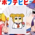 Pop phụ và pipi vẻ đẹp hàng ngày xung quanh Anime T-shirt ngắn tay hai chiều biểu hiện phim hoạt hình quần áo giả mạo