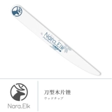 [Новый продукт] Nara.elk Little Deer Японские салоны инструменты для ремонта корпорации 4 Set Lake Ремонт лорд