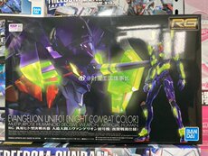 Куклы и фигурки 现货 万代 拼装模型