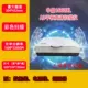 Crystal 1660xl Plus
