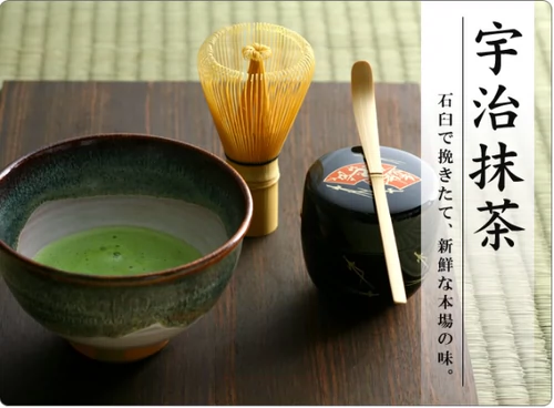 Spot, Kyoto, Kyoto, Kyoto Ito Kawan, Uji Matthalie Matthew みど Little Green Pure Matcha Powder