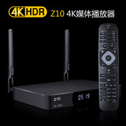 củ phát wifi 4g Trình phát đĩa cứng Blu-ray Điều hướng Blu-ray Trình phát 4KHDR HD Android set-top mạng Bluetooth 3D may chieu epson