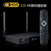 Trình phát đĩa cứng Blu-ray Điều hướng Blu-ray Trình phát 4KHDR HD Android set-top mạng Bluetooth 3D