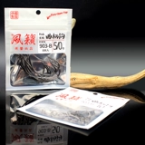 Hot Luya Fengyan 903-B