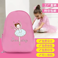 Детская танцующая сумка через плечо для раннего возраста, вместительный и большой школьный рюкзак, сделано на заказ