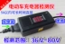 Bộ sạc điện xe phát hiện pin điện áp ampe kế 48v60v72v công cụ kiểm tra hiển thị kỹ thuật số