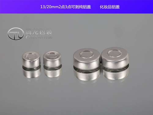 13/20 Зубная кожура и разорвать риппер бутылки с лаксином чистого алюминиевого крышка полная алюминиевая крышка для бутылочки для бутылочки химическое реагент крышка бутылки