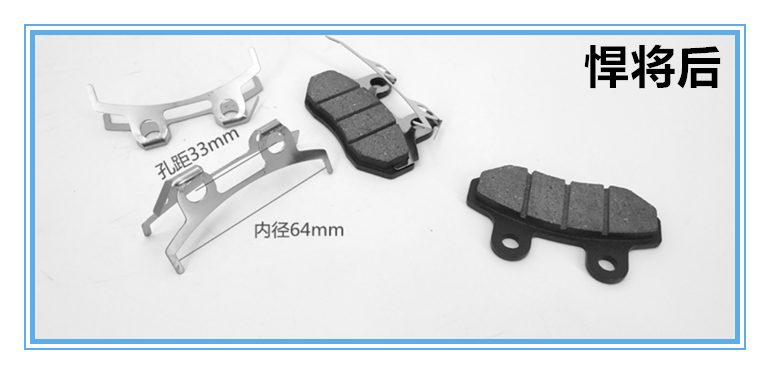 Купить Мотоцикл электромобиль монтаж дисковые тормоза следующий насос ...