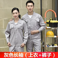 Светло -серый (костюм с длинным рукавом)