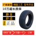 Lốp ô tô 205/50R16 phù hợp với Fengshen H30/Elantra/Sorata mới đích thực 205 50ZR16 lốp ô tô áp suất lốp không đủ Lốp ô tô