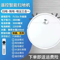 Белый верх -оснащен бесплатными аксессуарами для доставки+бак для воды+назначение 6 режимов+пульт дистанционного управления