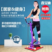 Cao cấp stepper nhà đích thực im lặng tay vịn giảm béo bước chân máy giảm cân tập thể dục đa năng - Stepper / thiết bị tập thể dục vừa và nhỏ