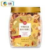 COFCO предпочтительные варианты фруктовых ядер 960G Смешанные орехи 5 видов беременных беременных.