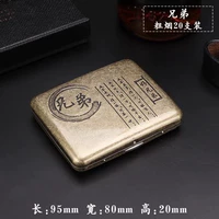 Брат [грубая 20 филиалов] Братья [Грубое 20 филиалов]