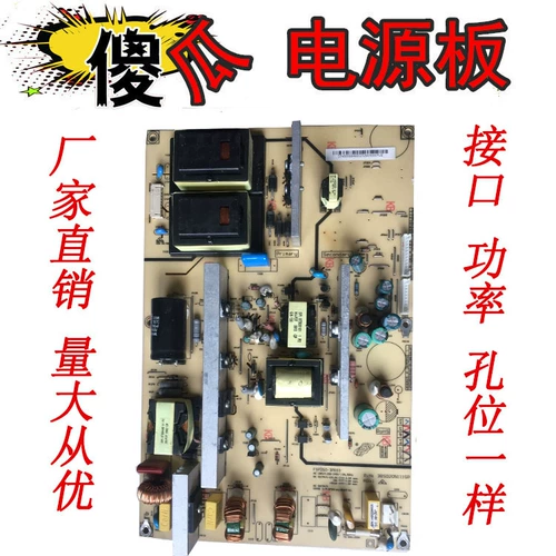 Общий оригинальный Changhong LT42710FHD Power Poard FSP250P-3HF01 02 FSP250-3PI03