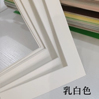 Кремовый, белый