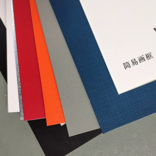 Бумага для рисования, настенная фоторамка, 10 шт, 10 шт